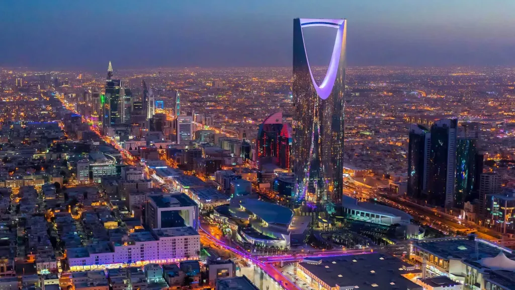 الرياض