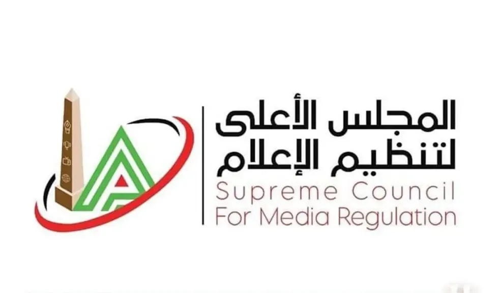 المجلس الأعلى لتنظيم الإعلان