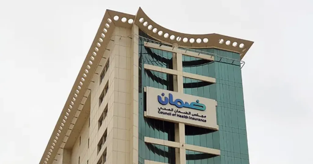 مجلس الضمان الصحي