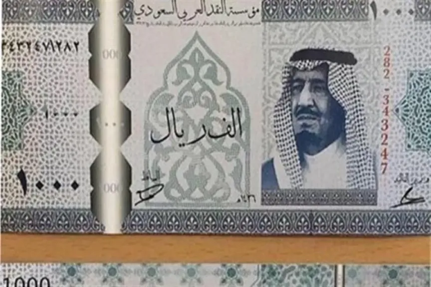 الريال السعودي أمام الجنيه