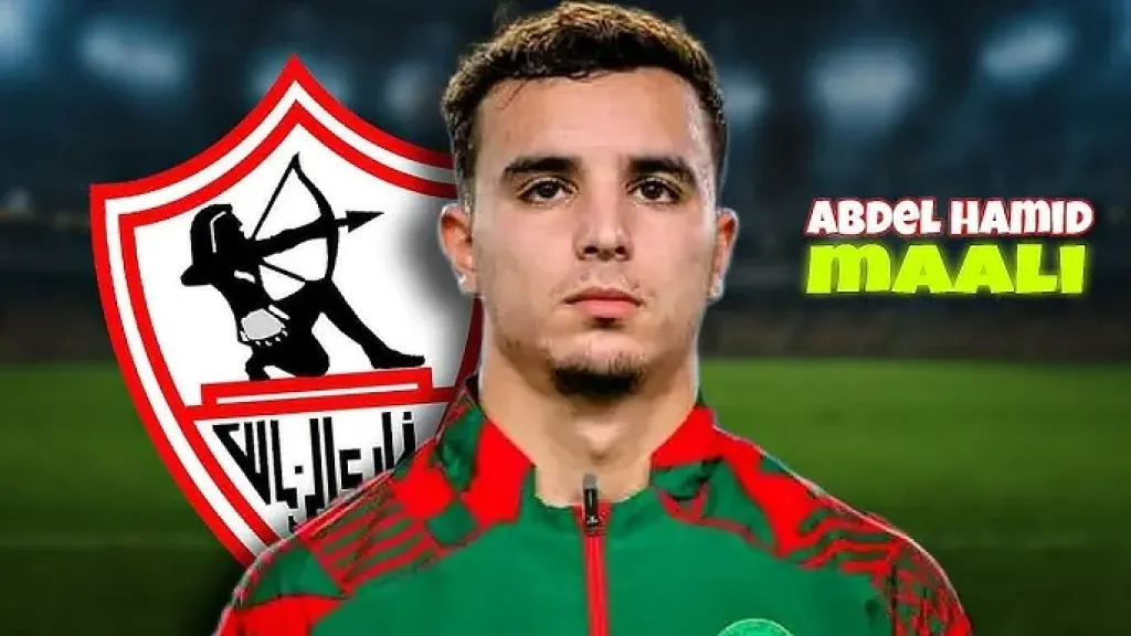 عبد الحميد معالي