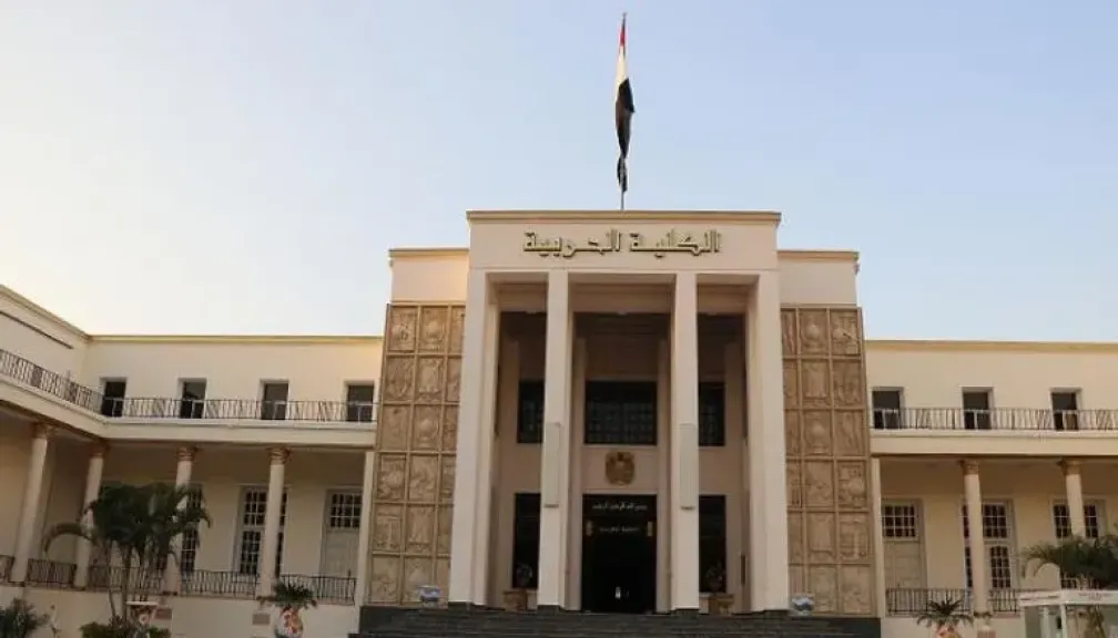 الاكاديمية العسكرية المصرية