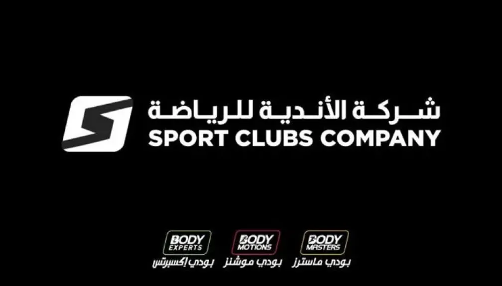 شركة الأندية الرياضية