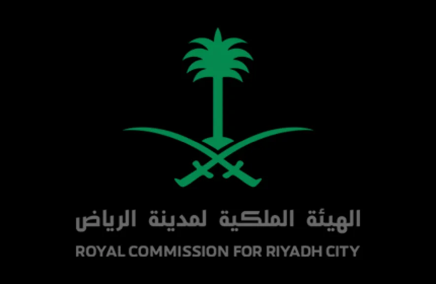 الهيئة الملكية لمدينة الرياض 