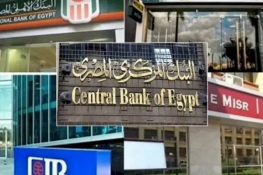 عطلة 23 يوليو