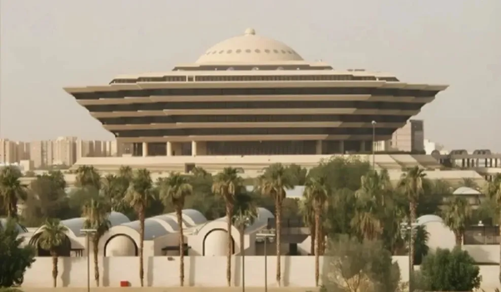 تنفيذ حكم القتل