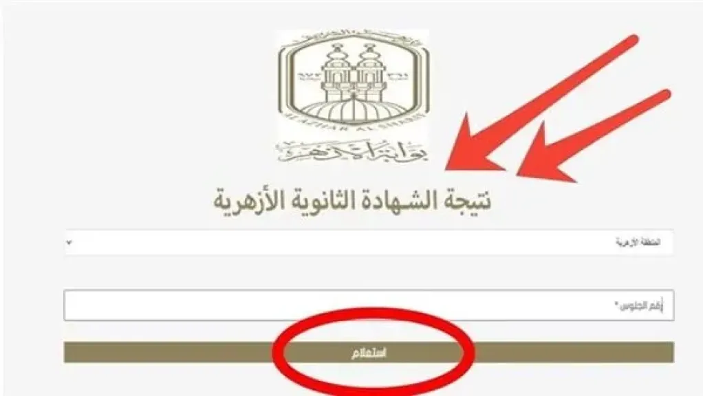 محمد الضويني