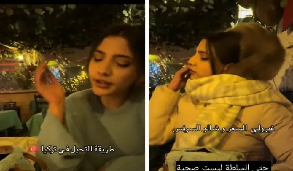 سائحة في تركيا