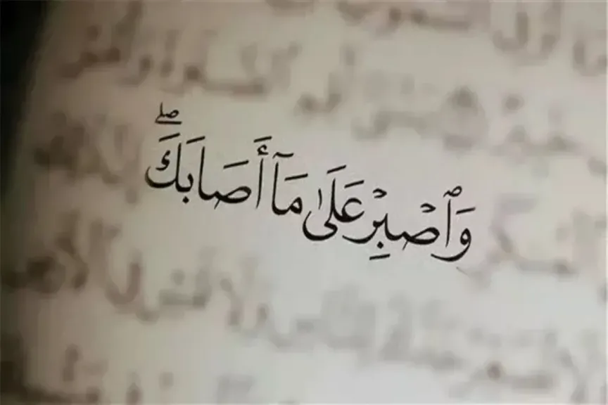 عجائب دعاء الكرب