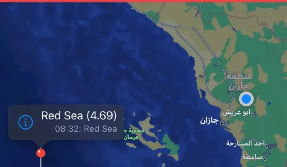 الهزات الأرضية