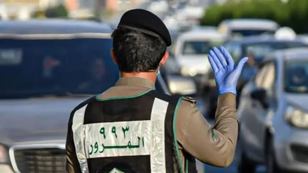 مرور السعودية