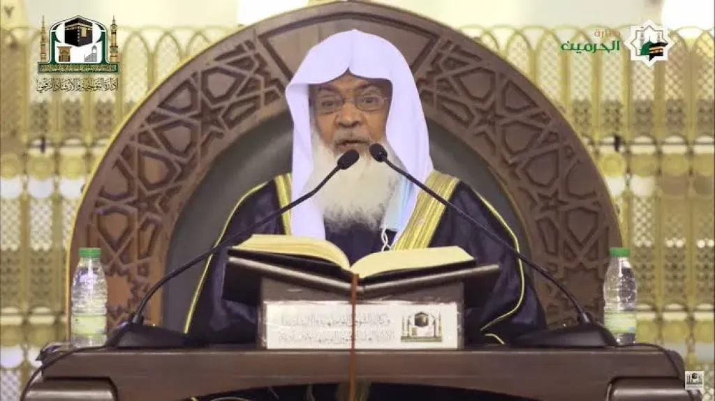 الشيخ شرف الشريف