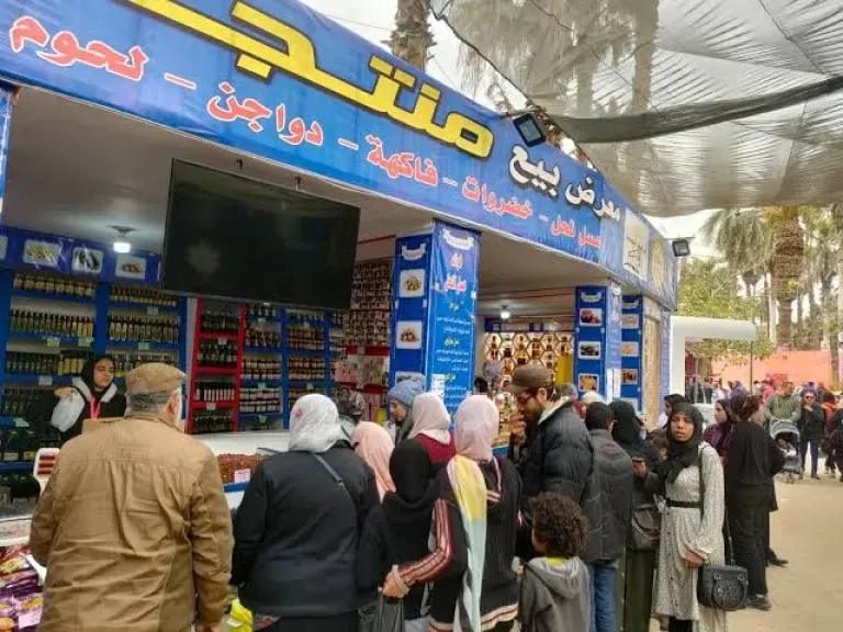 منافذ بيع سلع تابع لوزارة الزراعة