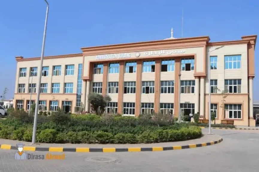 جامعة المنوفية الأهلية