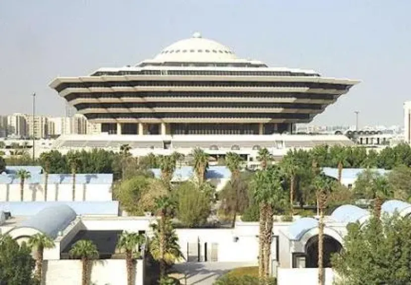 وزارة الداخلية السعودية 