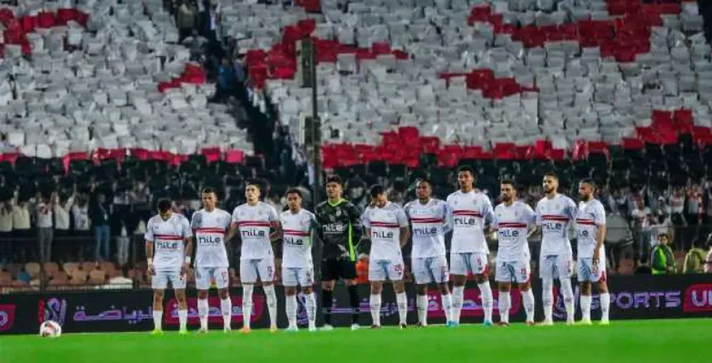 الزمالك 