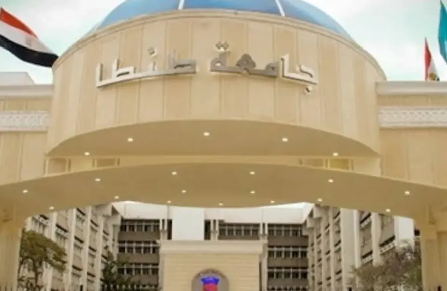 جامعة طنطا الأهلية