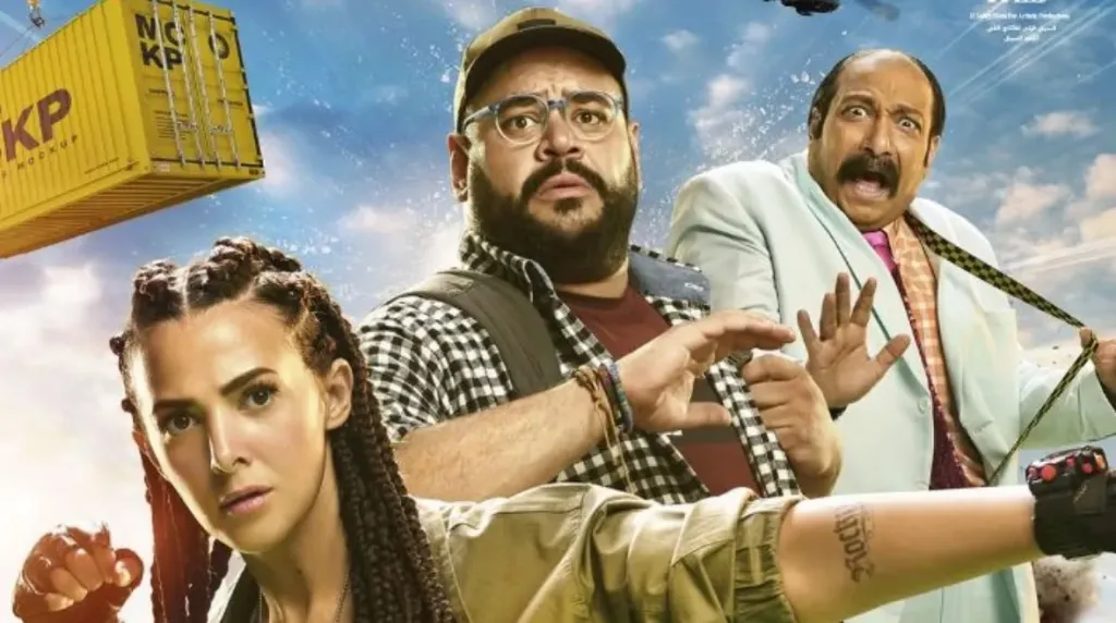 فيلم روكي الغلابة