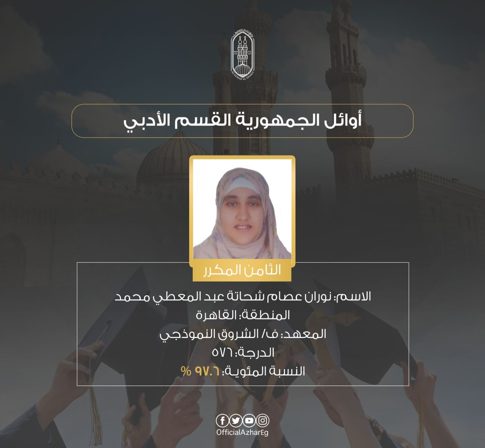 8 مكرر